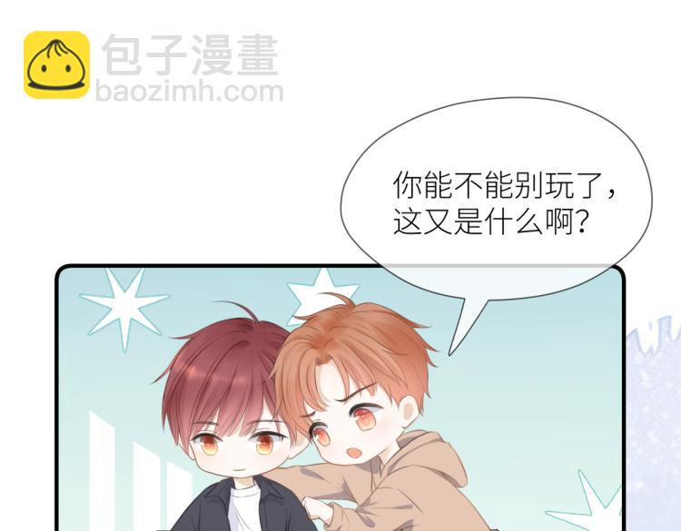 第四话 还没结束(1/3)-第5话