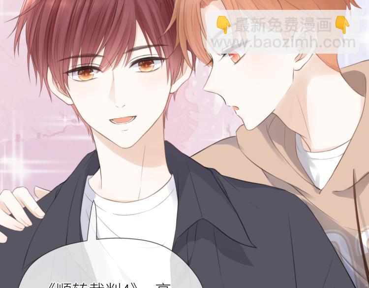 第四话 还没结束(1/3)-第5话