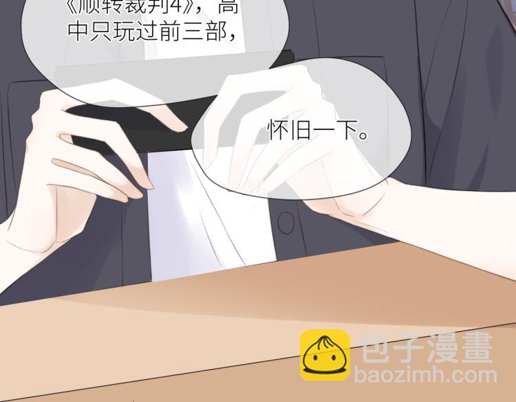 第四话 还没结束(1/3)-第5话