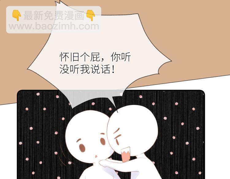 第四话 还没结束(1/3)-第5话