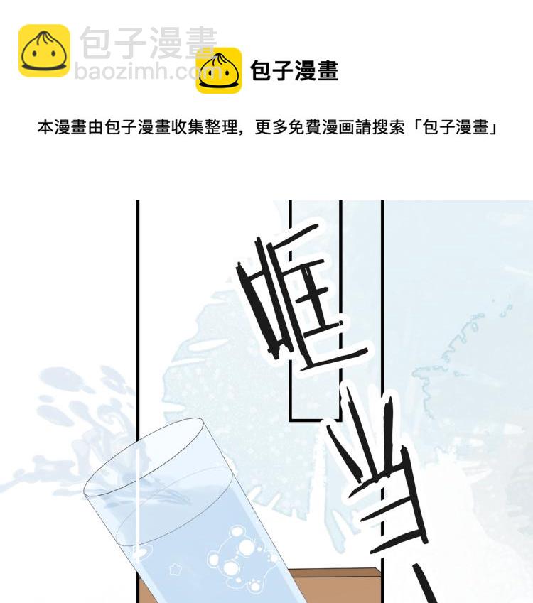 第四话 还没结束(1/3)-第5话