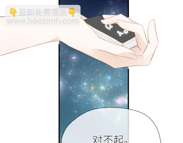 第四话 还没结束(1/3)-第5话