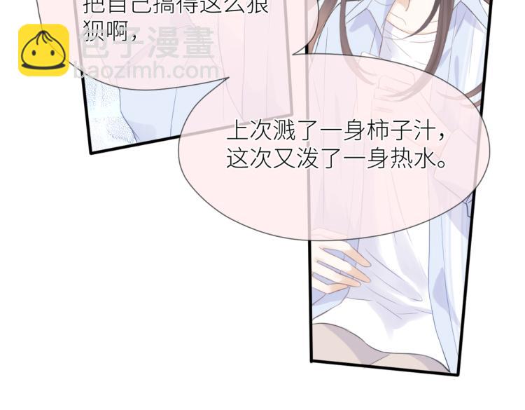 第四话 还没结束(1/3)-第5话