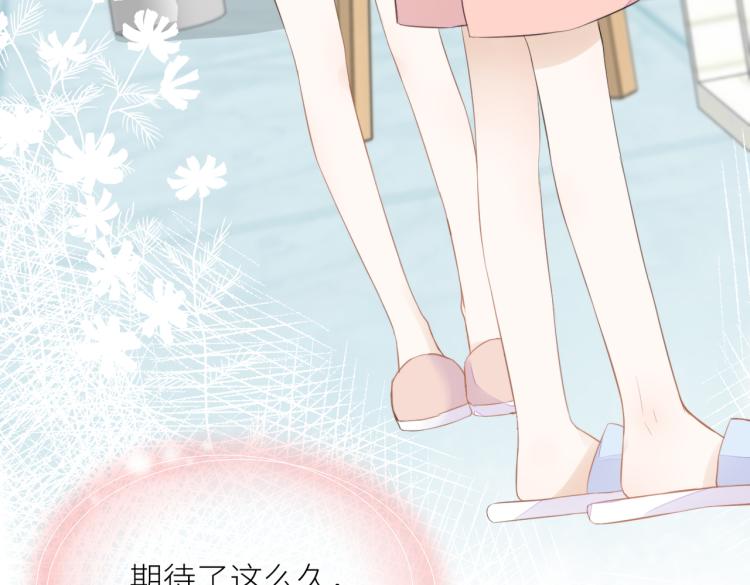 第四话 还没结束(1/3)-第5话