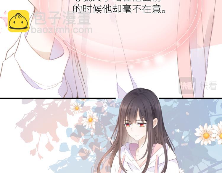 第四话 还没结束(1/3)-第5话