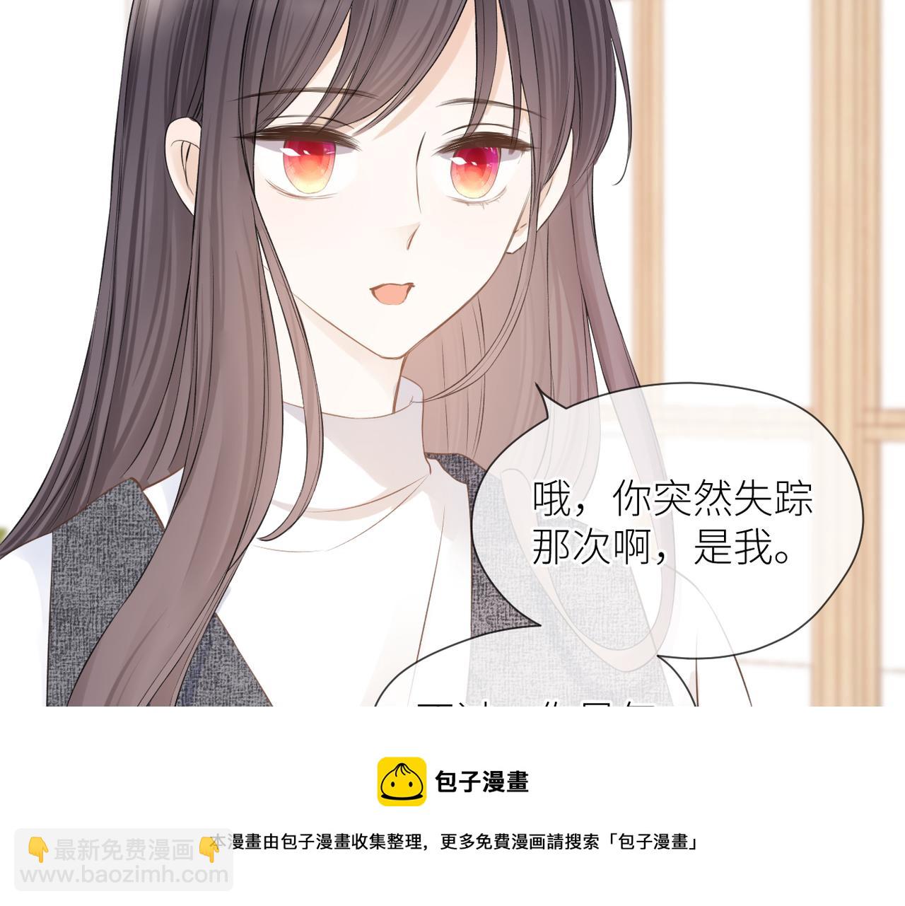 第40话 不安(1/3)-第41话