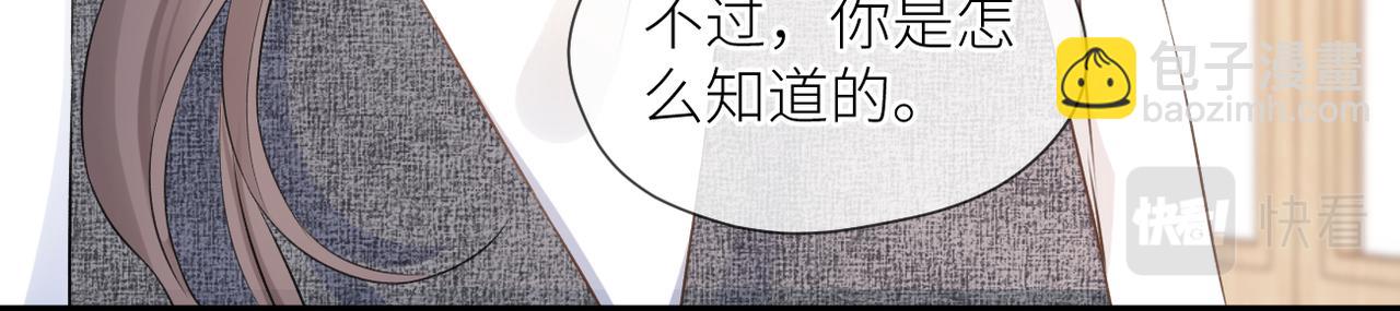 第40话 不安(1/3)-第41话