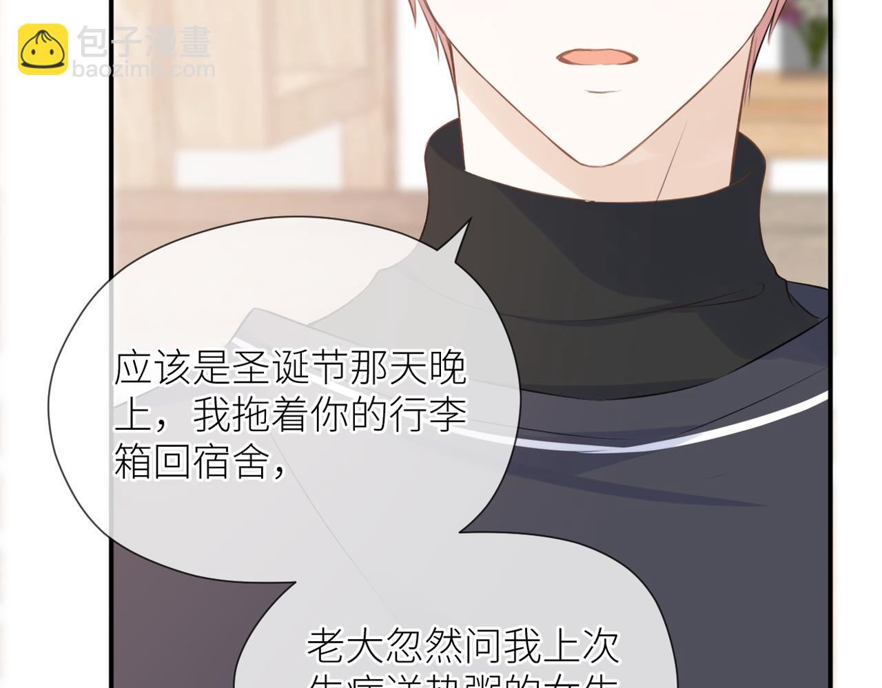 第40话 不安(1/3)-第41话