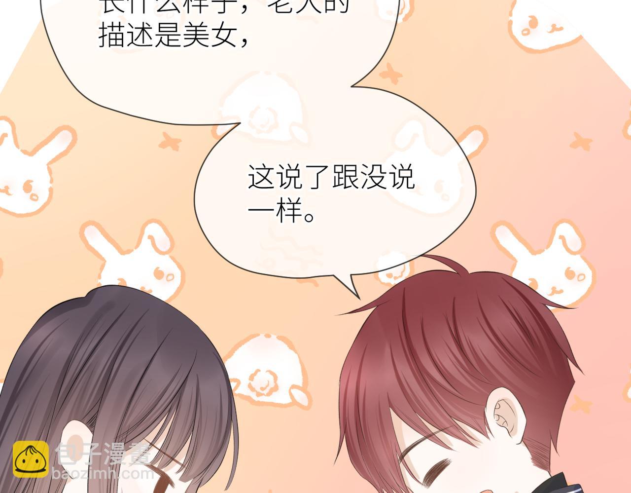 第40话 不安(1/3)-第41话