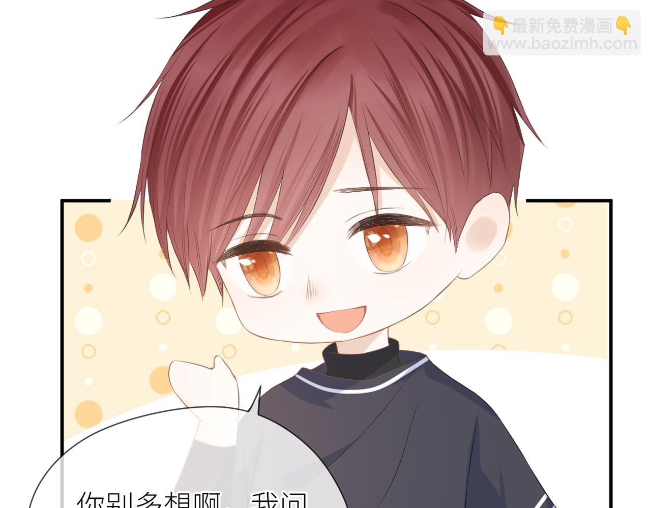 第40话 不安(1/3)-第41话