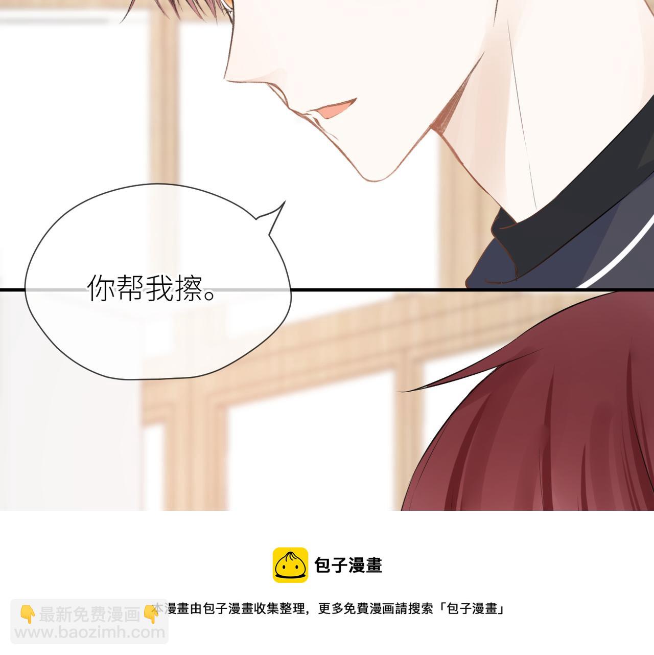 第40话 不安(1/3)-第41话