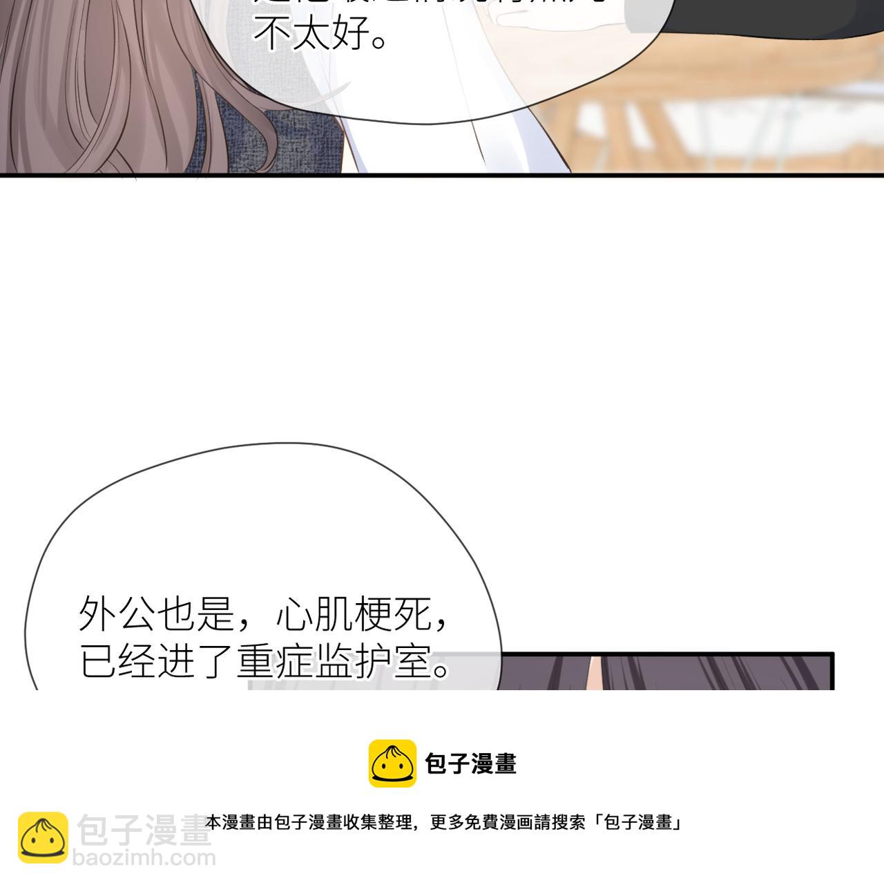 第40话 不安(1/3)-第41话