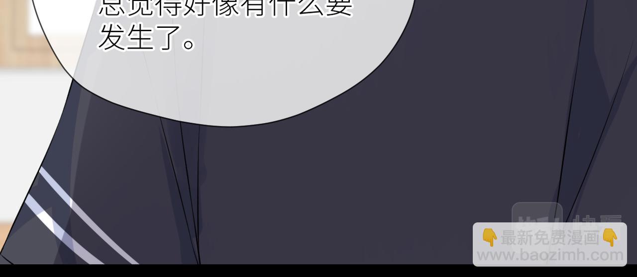 第40话 不安(1/3)-第41话