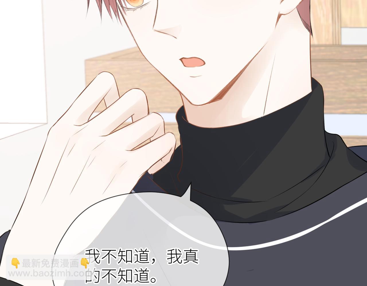 第40话 不安(1/3)-第41话