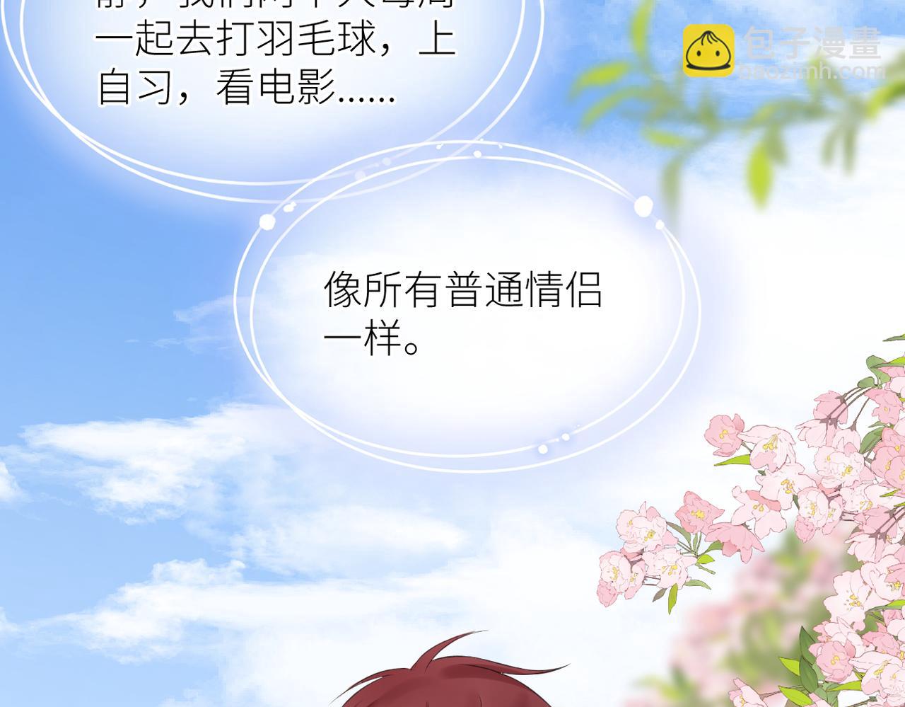 第40话 不安(1/3)-第41话