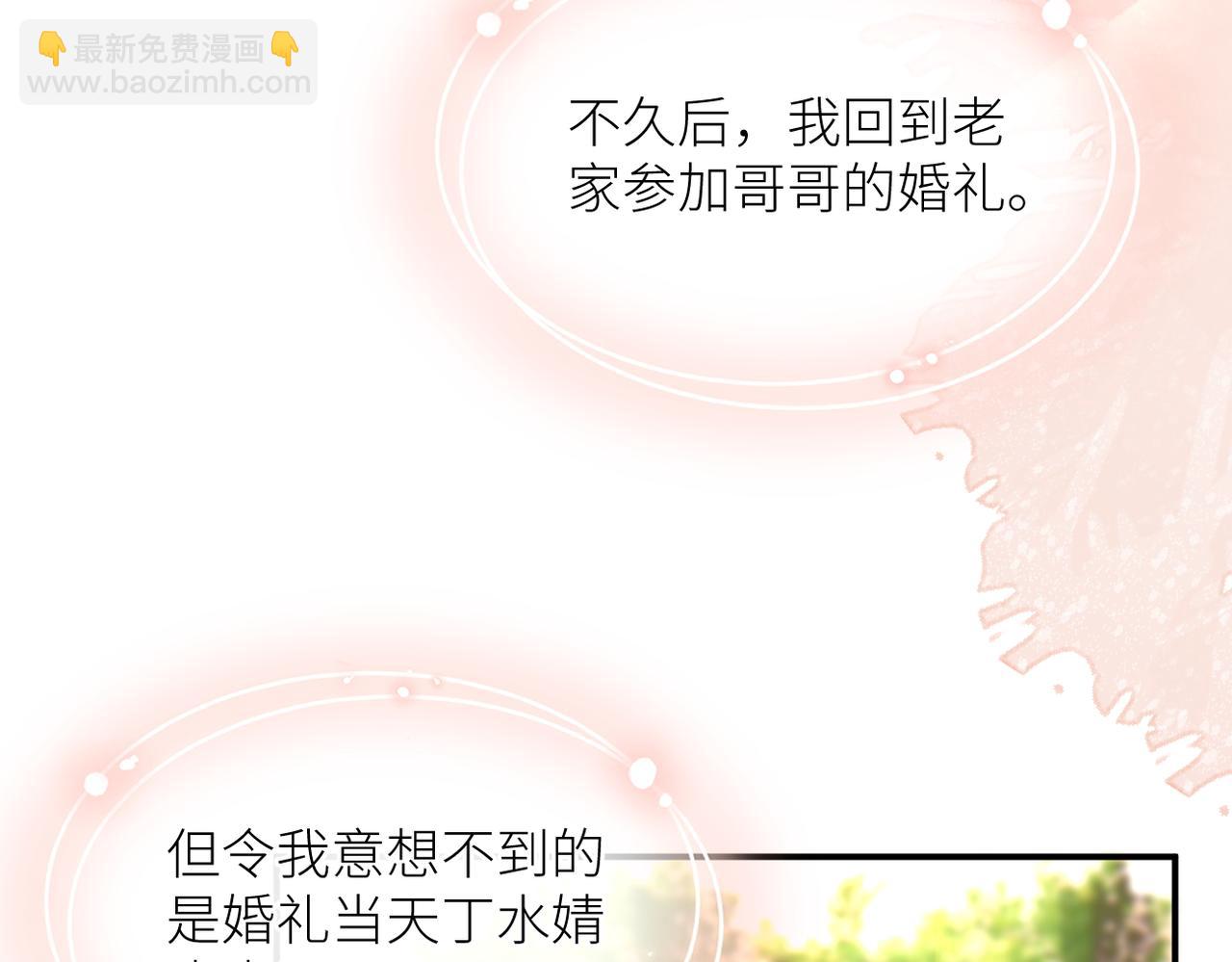 第40话 不安(1/3)-第41话