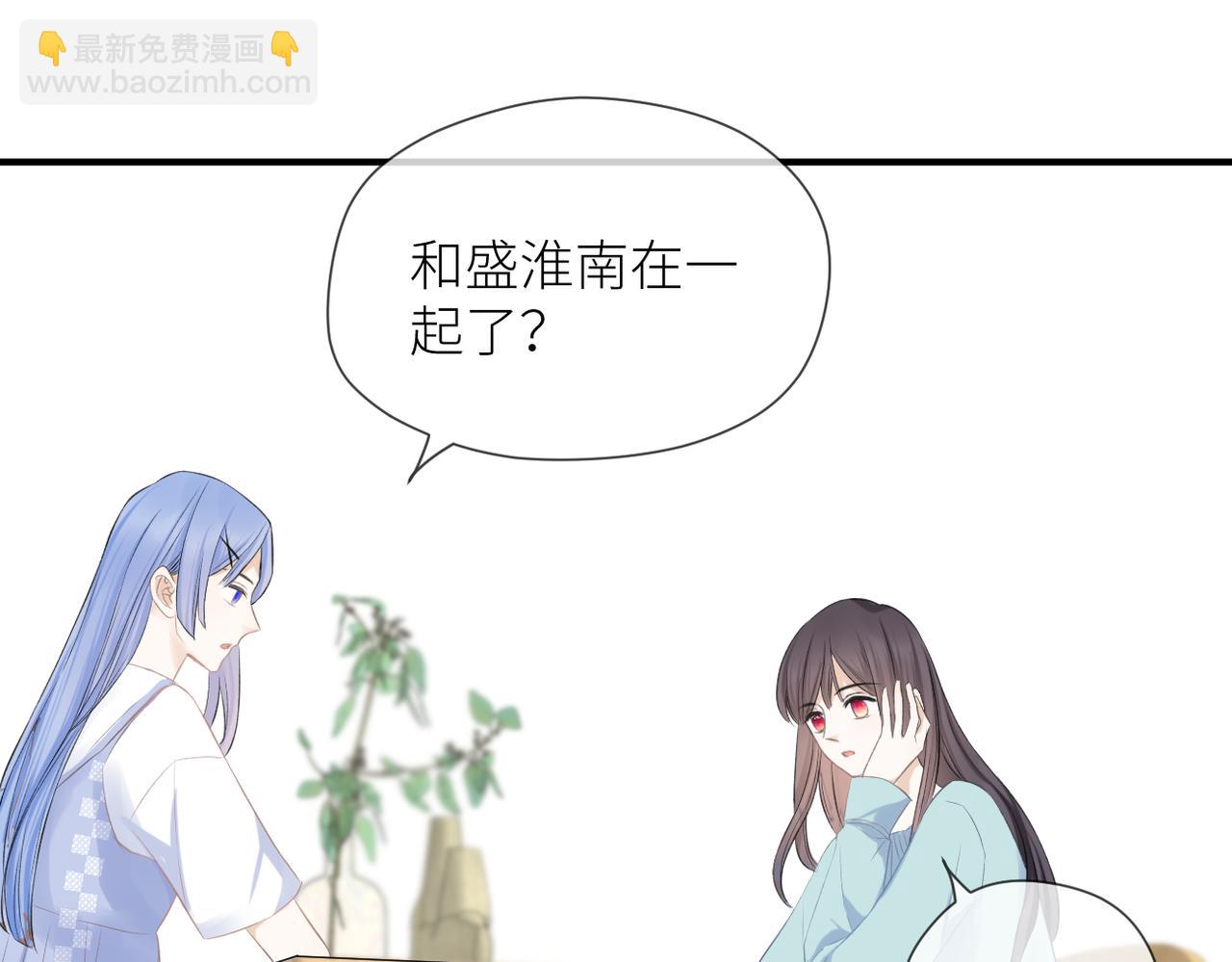 第40话 不安(1/3)-第41话