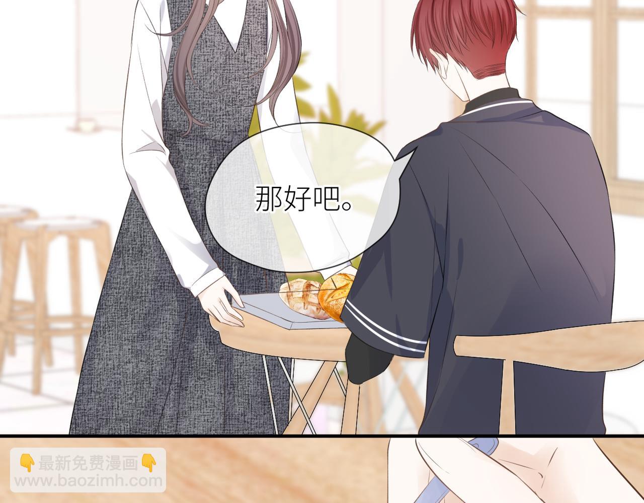 第40话 不安(1/3)-第41话