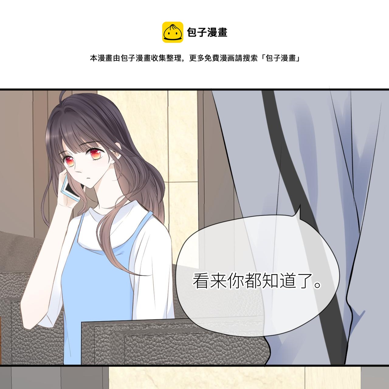 第42话 所有人都会说再见(1/3)-第43话