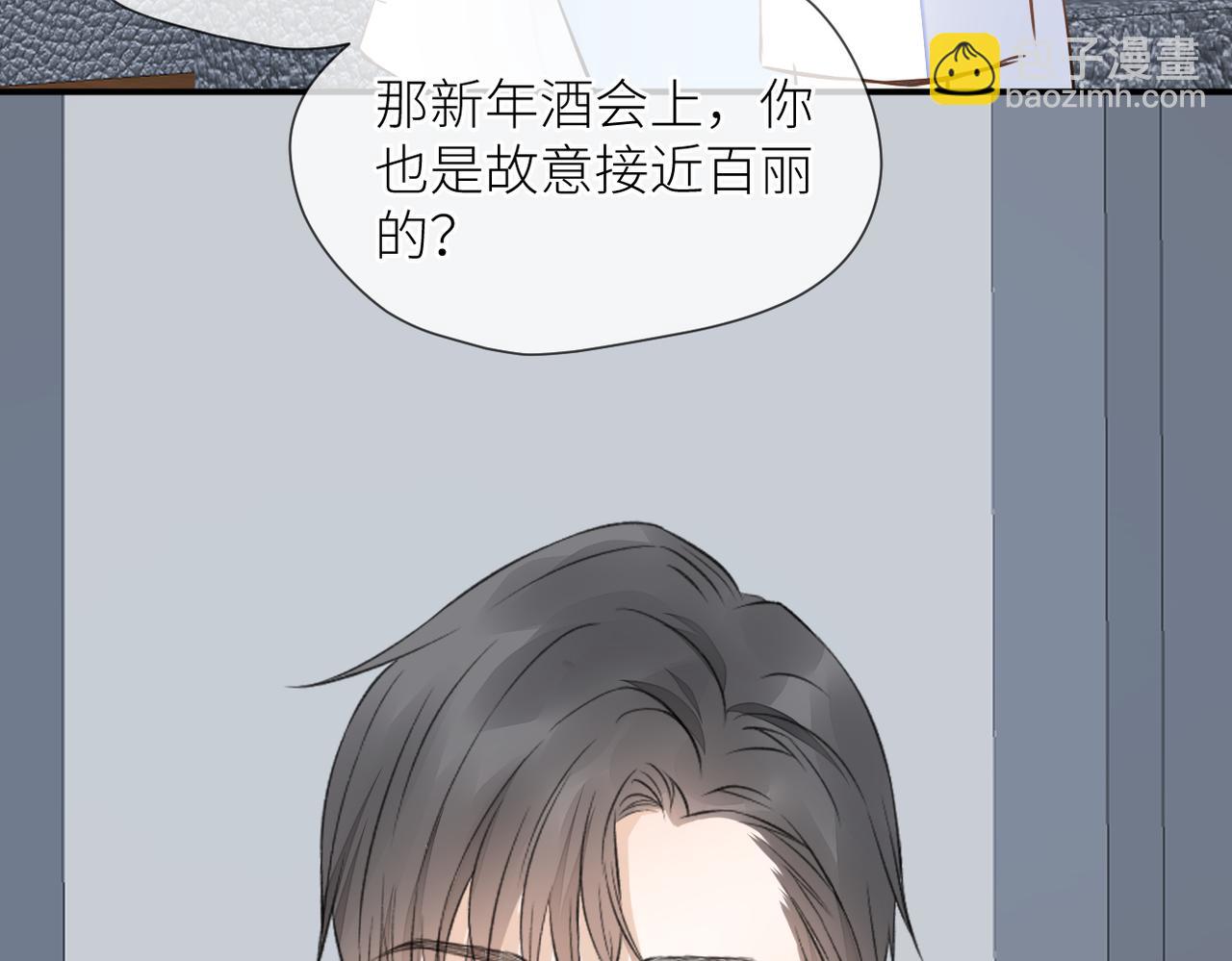 第42话 所有人都会说再见(1/3)-第43话