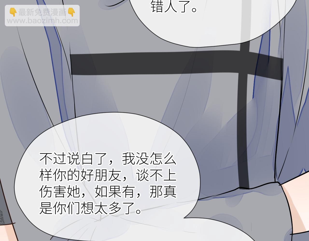 第42话 所有人都会说再见(1/3)-第43话