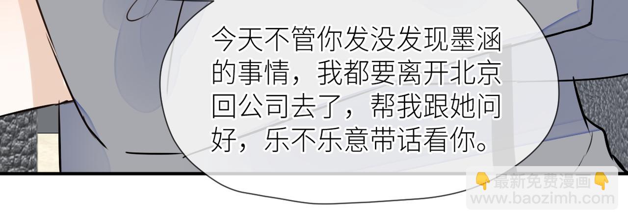 第42话 所有人都会说再见(1/3)-第43话