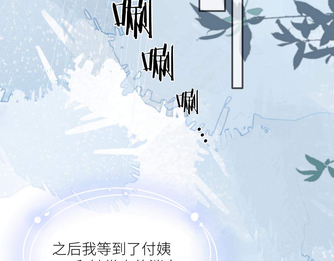 第42话 所有人都会说再见(1/3)-第43话