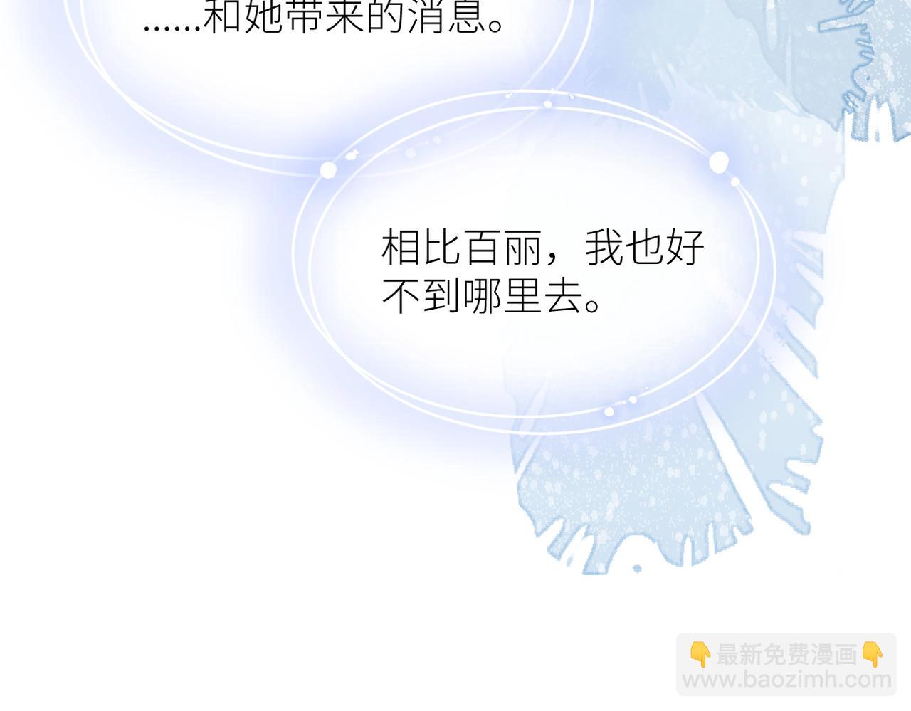 第42话 所有人都会说再见(1/3)-第43话