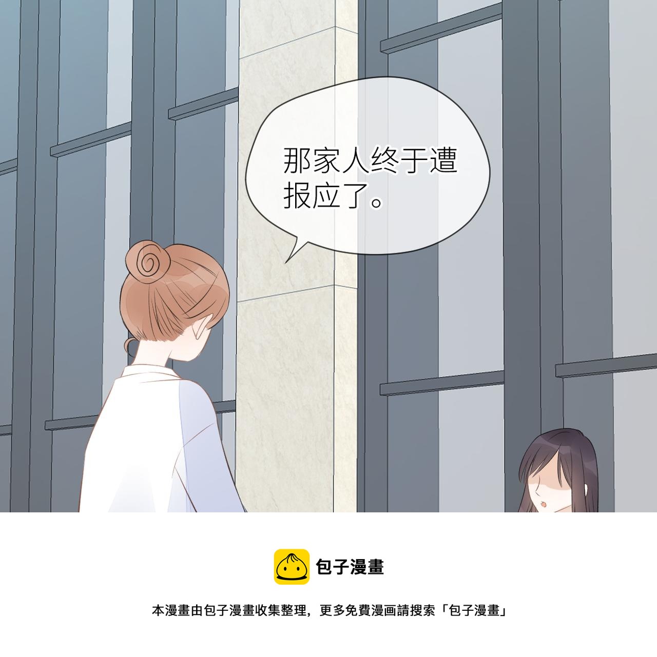 第42话 所有人都会说再见(1/3)-第43话