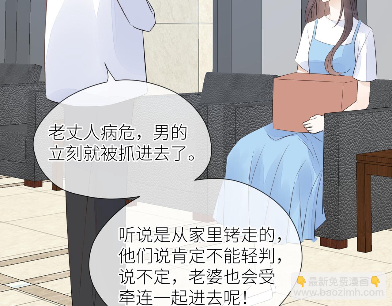 第42话 所有人都会说再见(1/3)-第43话