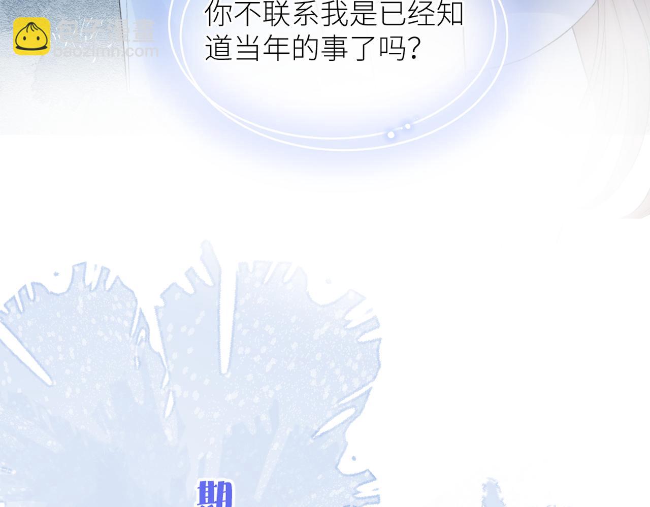 第42话 所有人都会说再见(1/3)-第43话