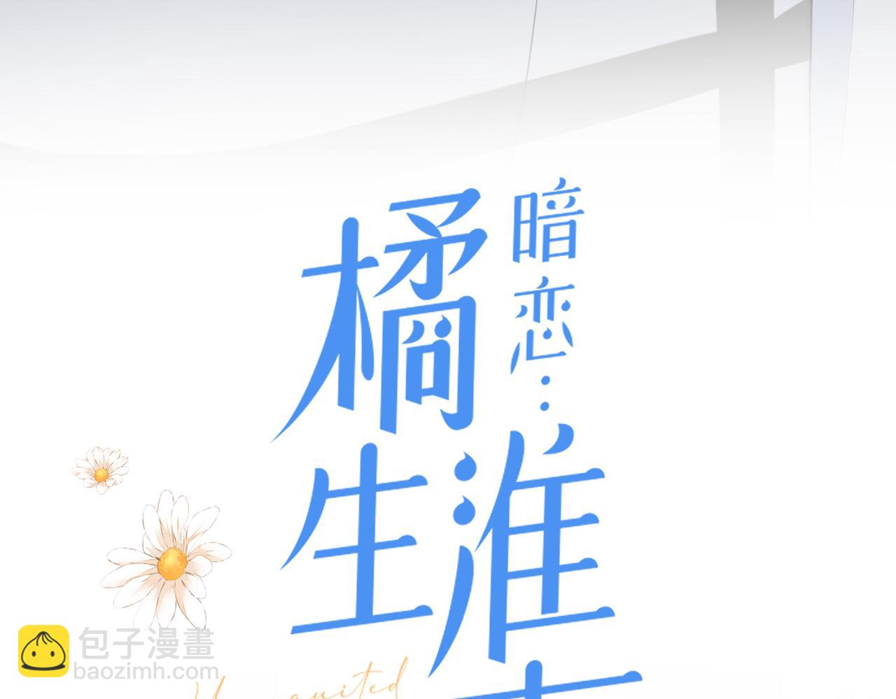 第42话 所有人都会说再见(1/3)-第43话