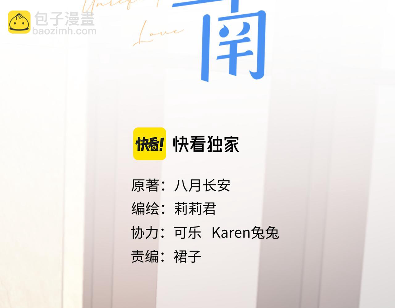 第42话 所有人都会说再见(1/3)-第43话