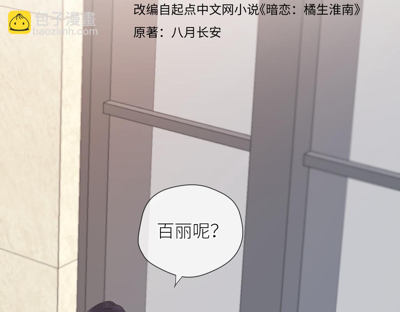 第42话 所有人都会说再见(1/3)-第43话