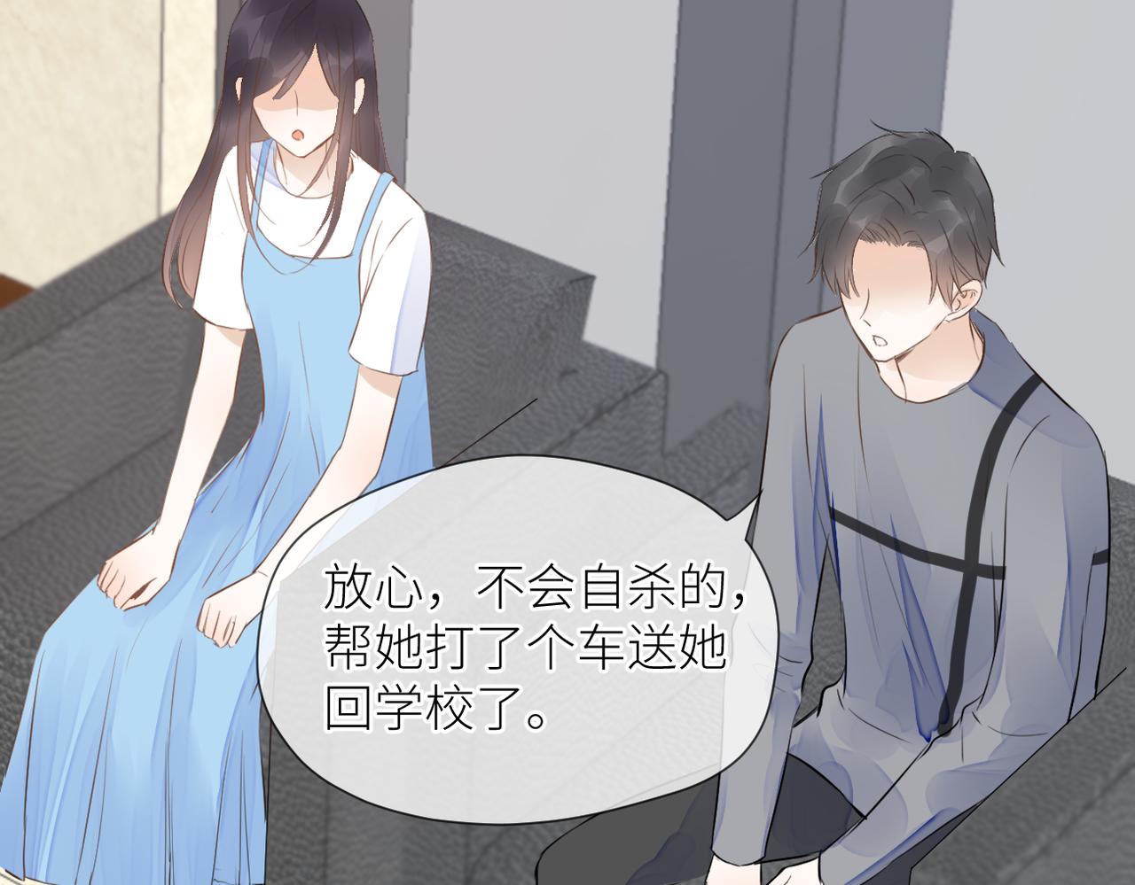 第42话 所有人都会说再见(1/3)-第43话