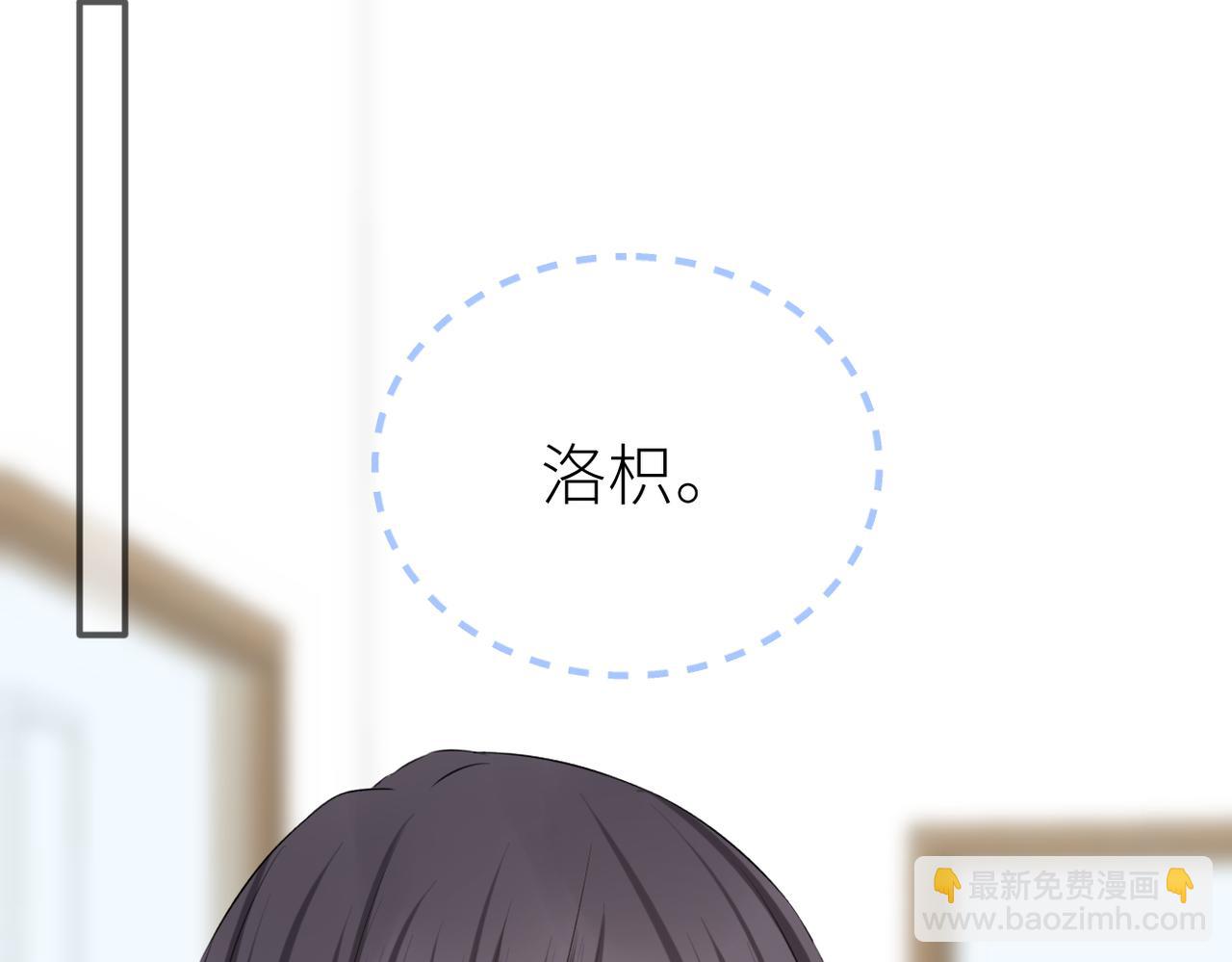 第44话 是你！(1/3)-第45话