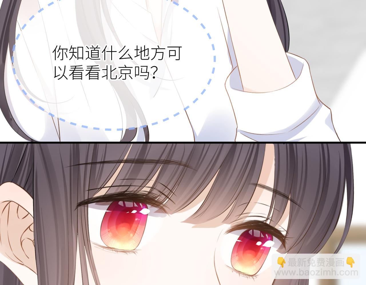 第44话 是你！(1/3)-第45话