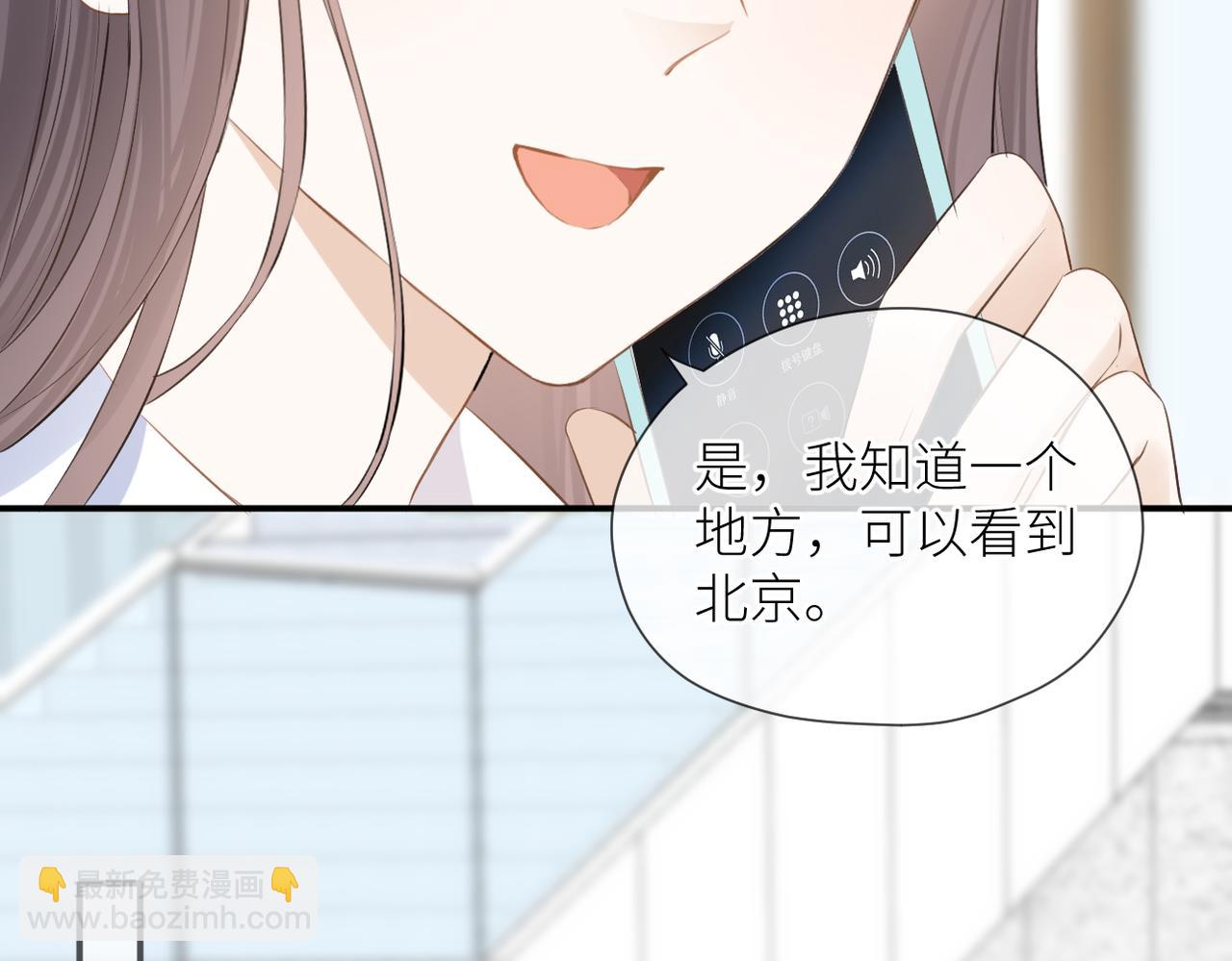 第44话 是你！(1/3)-第45话