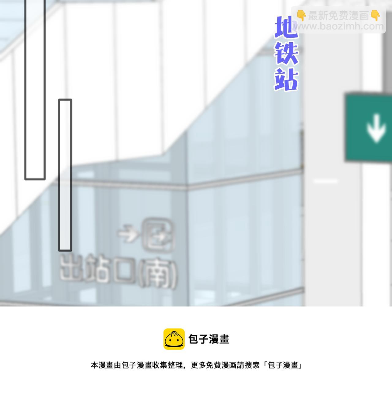 第44话 是你！(1/3)-第45话
