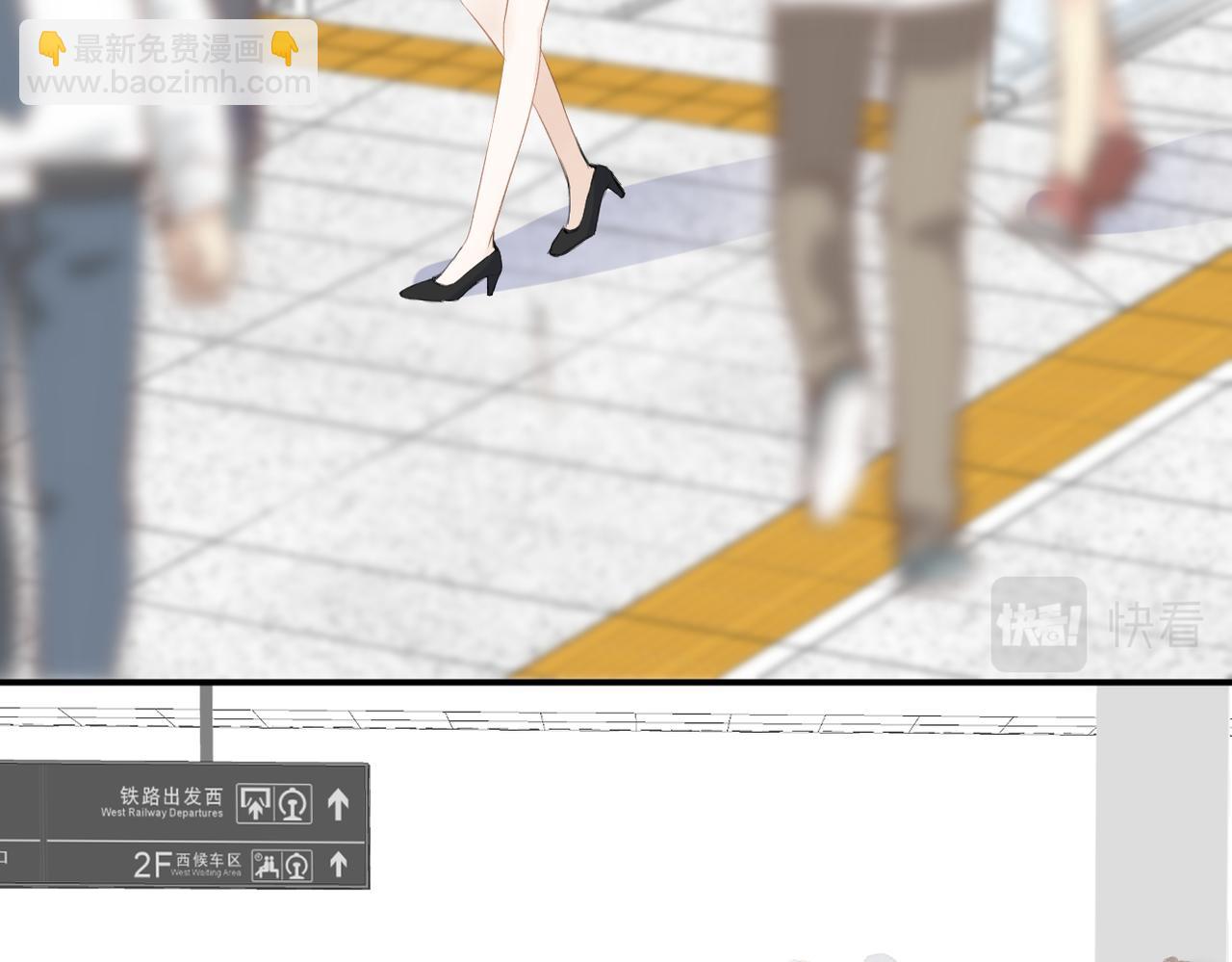 第44话 是你！(1/3)-第45话