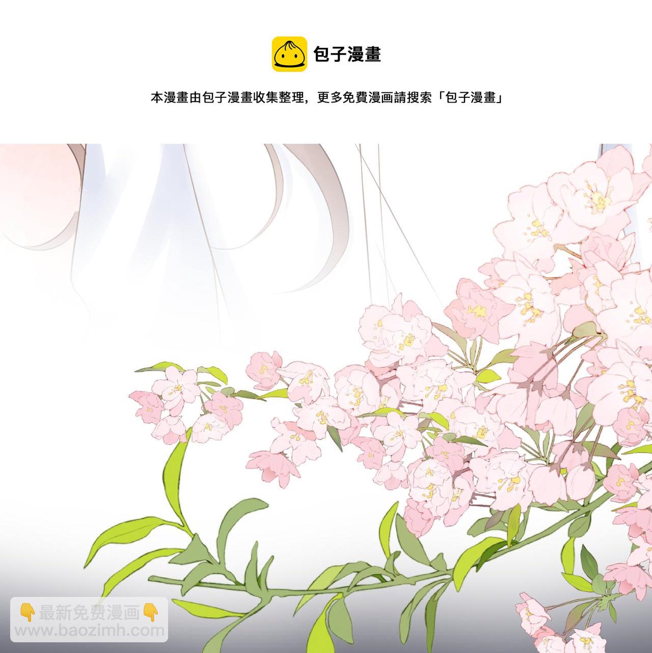 第44话 是你！(1/3)-第45话