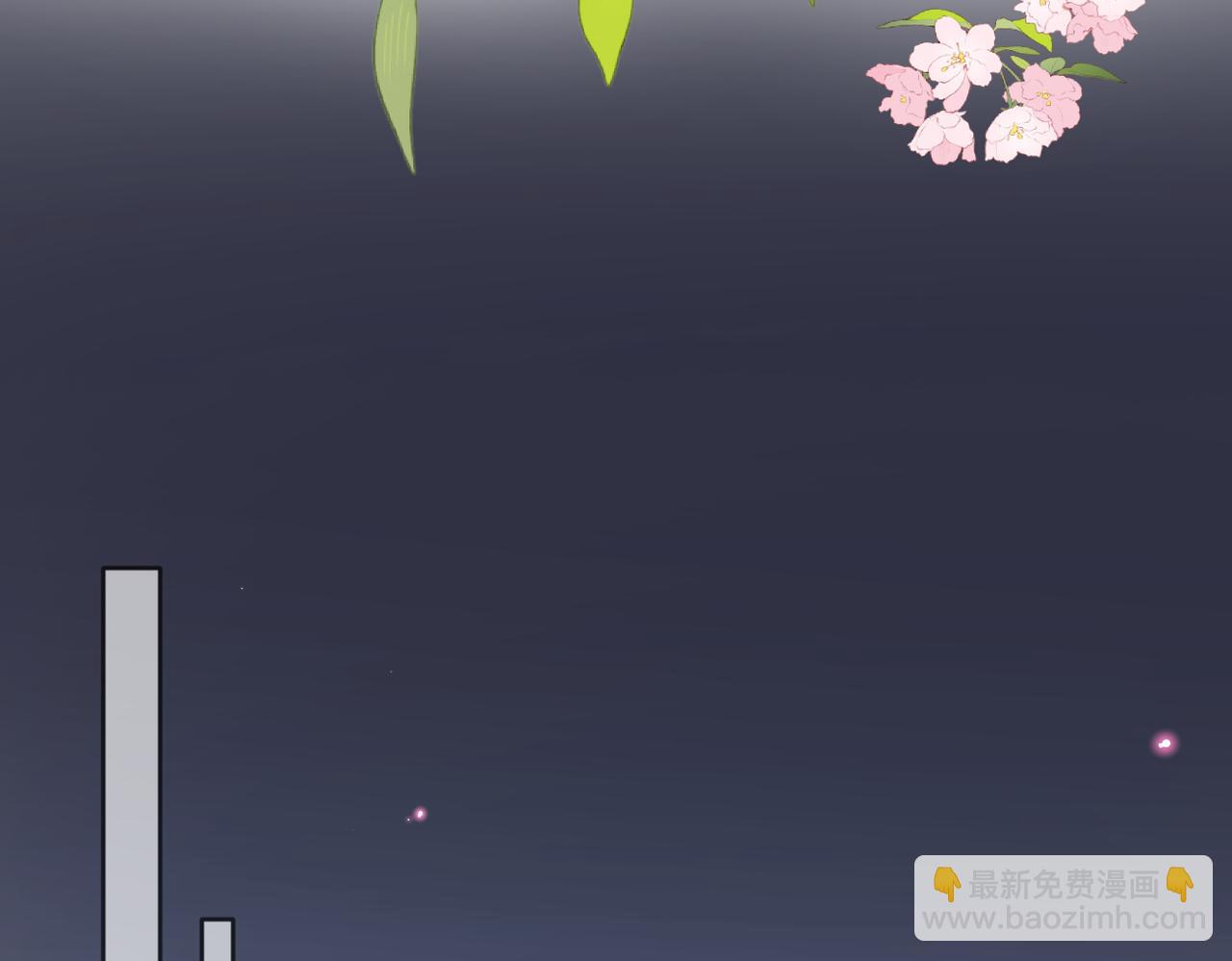 第44话 是你！(1/3)-第45话