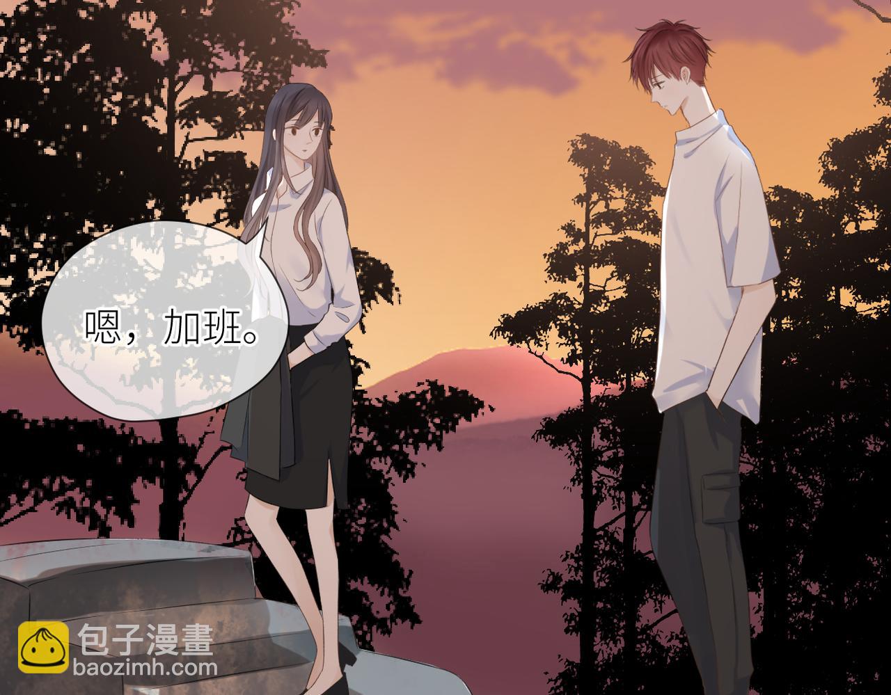 第44话 是你！(1/3)-第45话