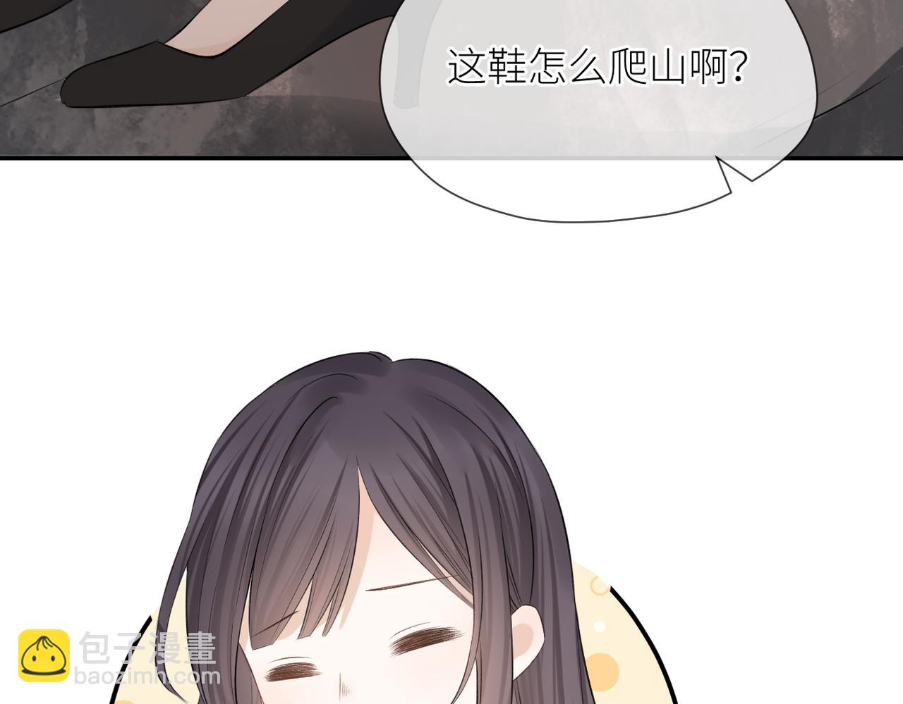 第44话 是你！(1/3)-第45话