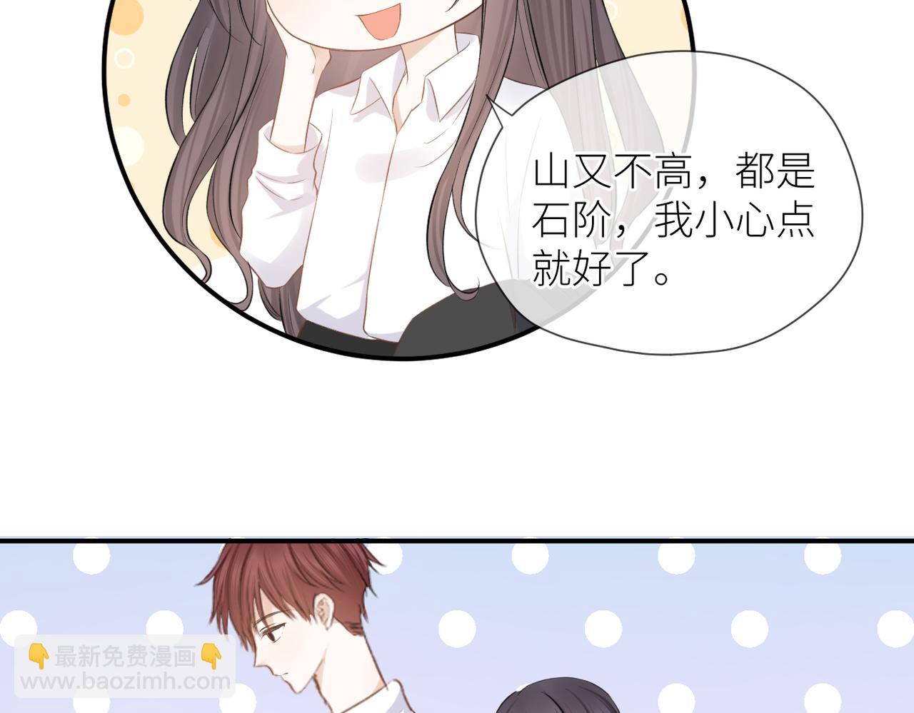 第44话 是你！(1/3)-第45话