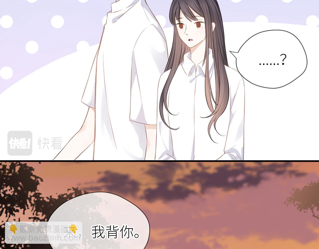 第44话 是你！(1/3)-第45话