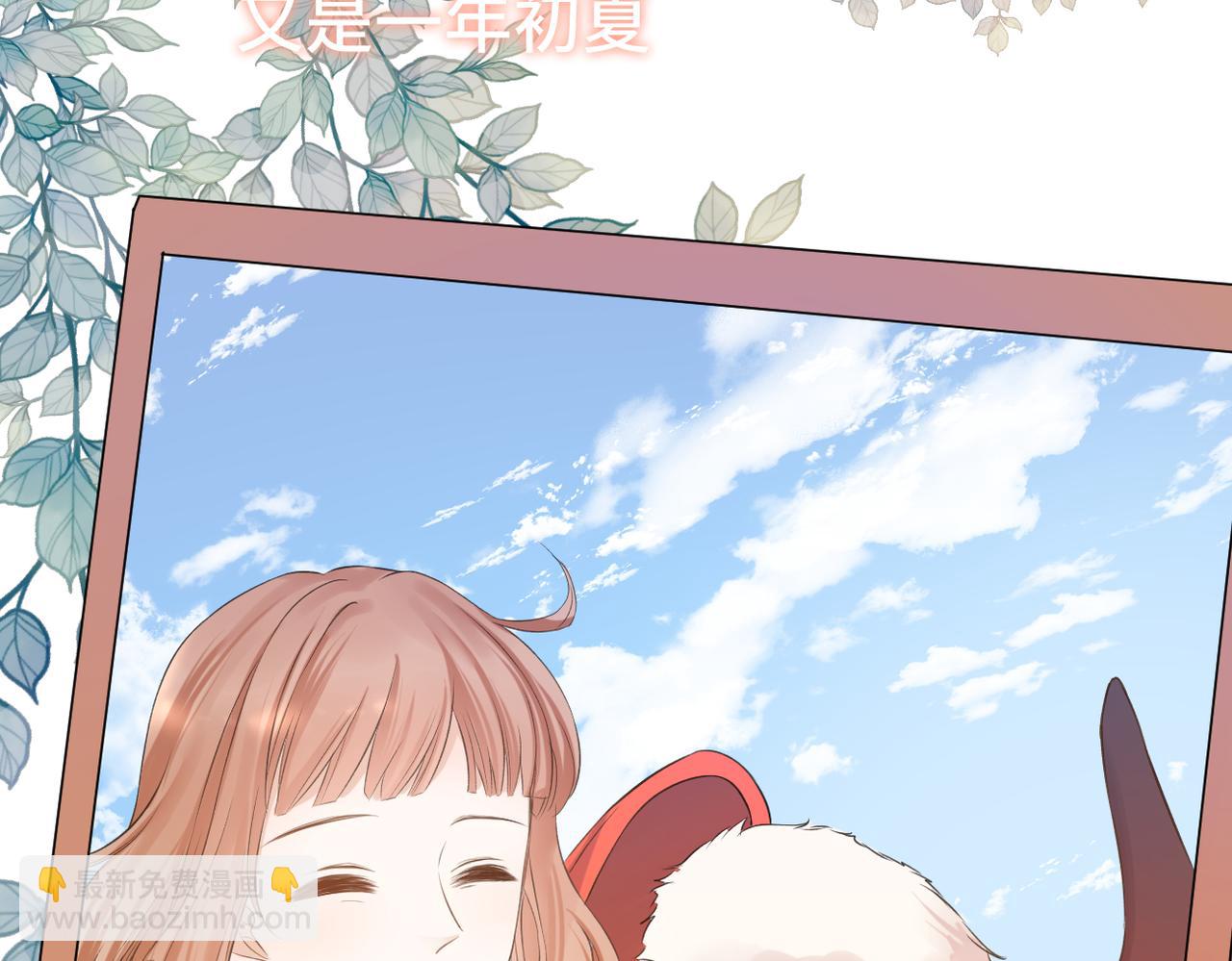 第44话 是你！(1/3)-第45话