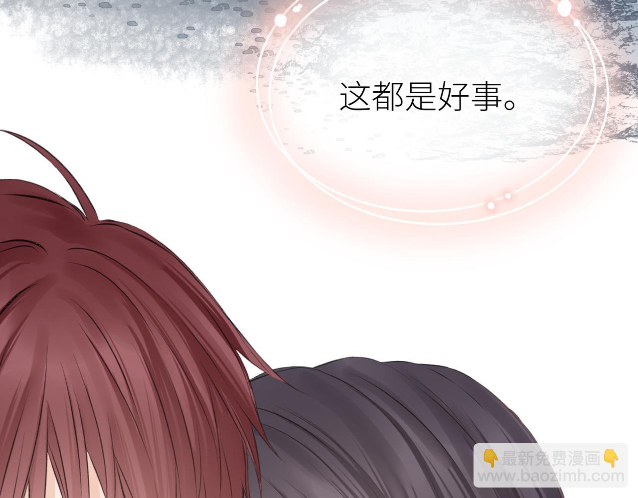 第44话 是你！(1/3)-第45话