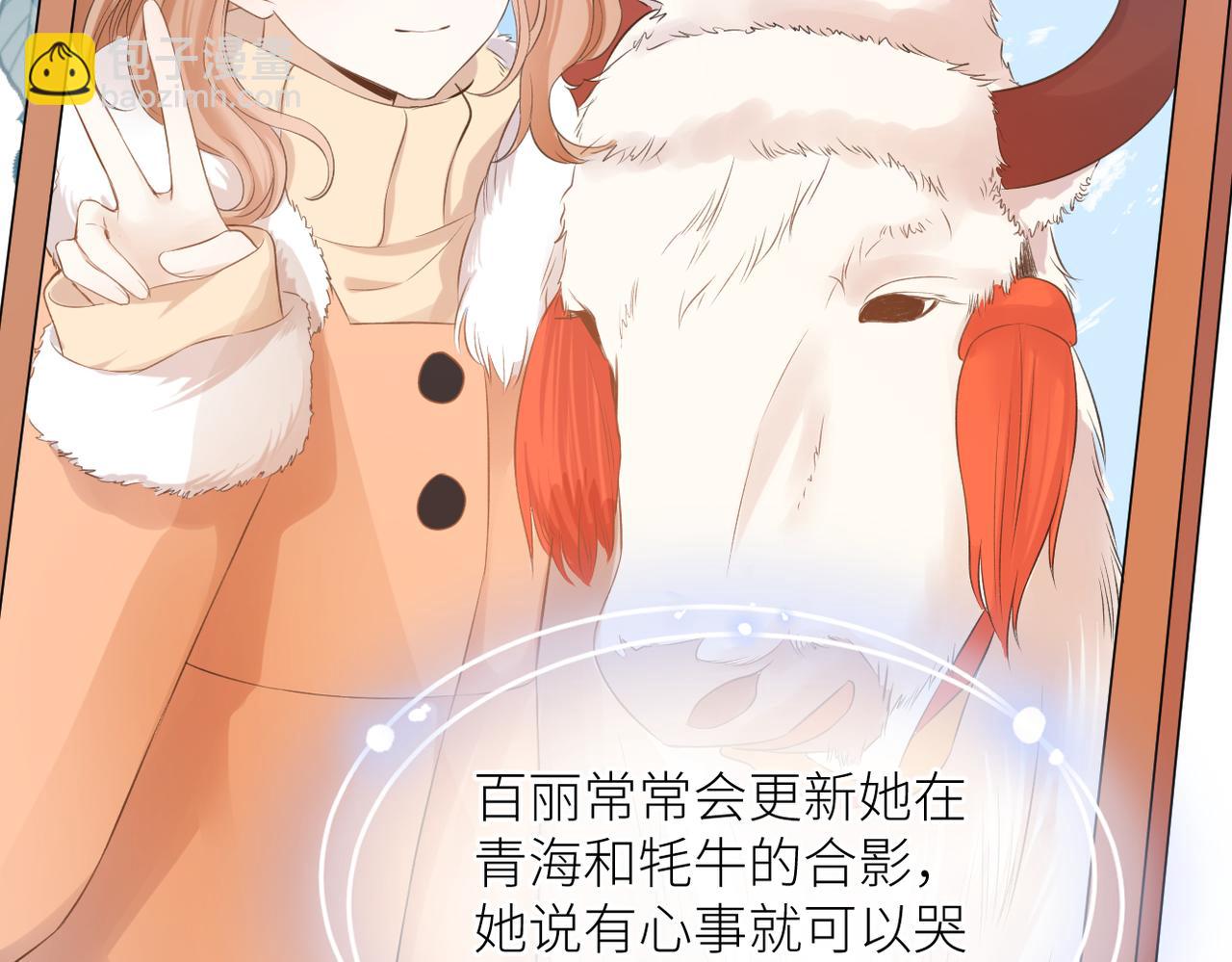 第44话 是你！(1/3)-第45话