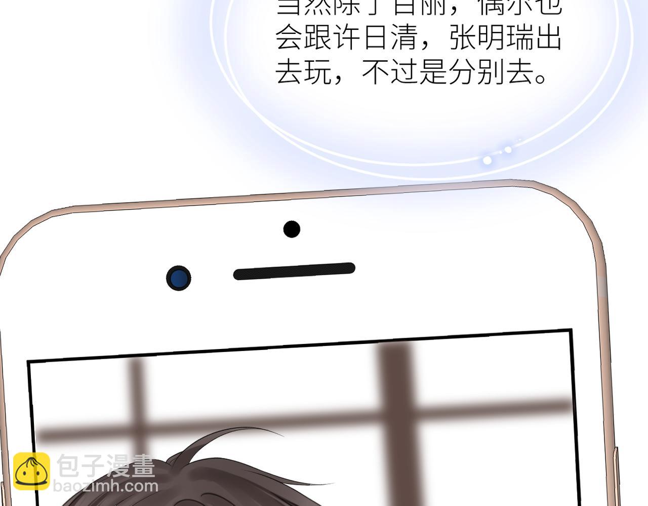 第44话 是你！(1/3)-第45话